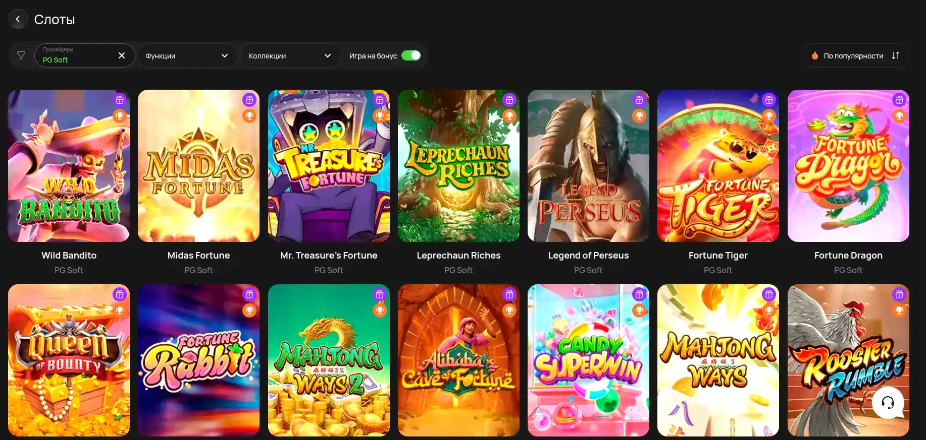 Интерфейс личного кабинета Energy casino